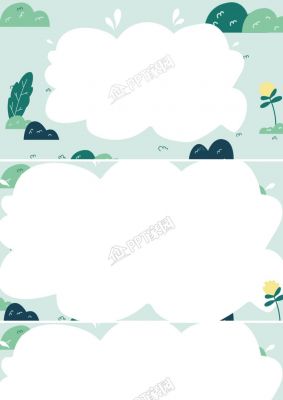 简单素雅ppt背景图片