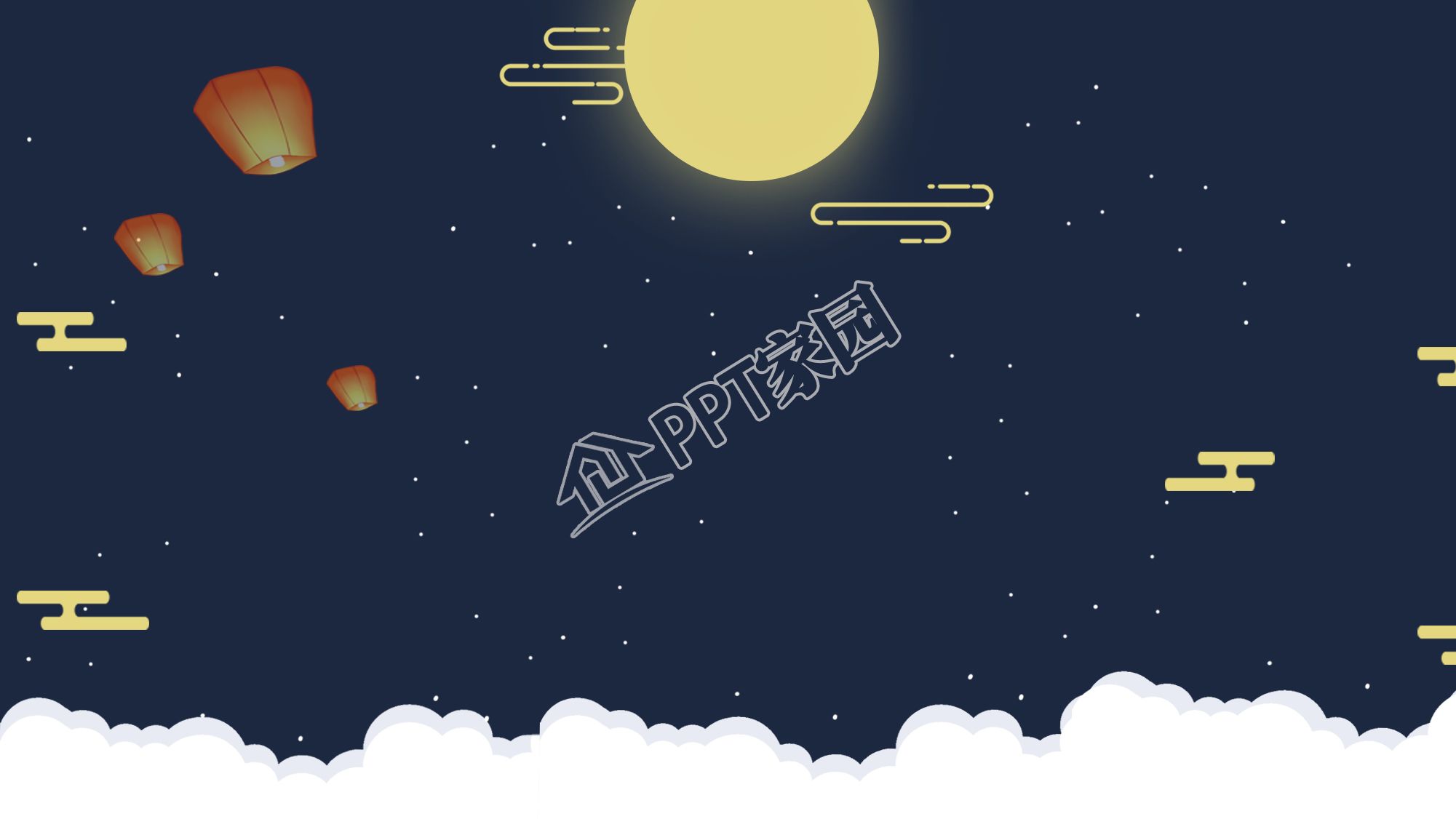 古风一系列ppt背景图片