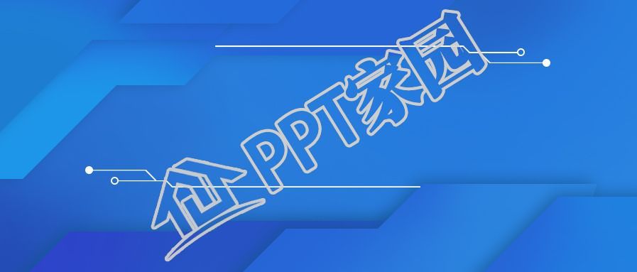 简约大气网页背景图