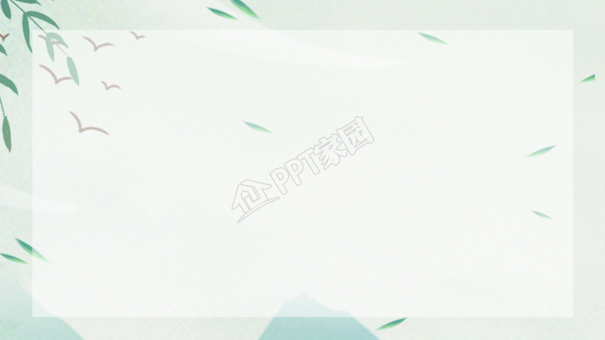 ppt古风水墨背景图