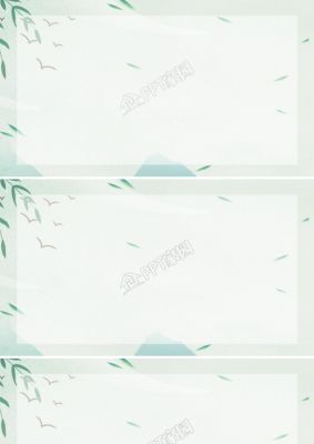 ppt古风水墨背景图