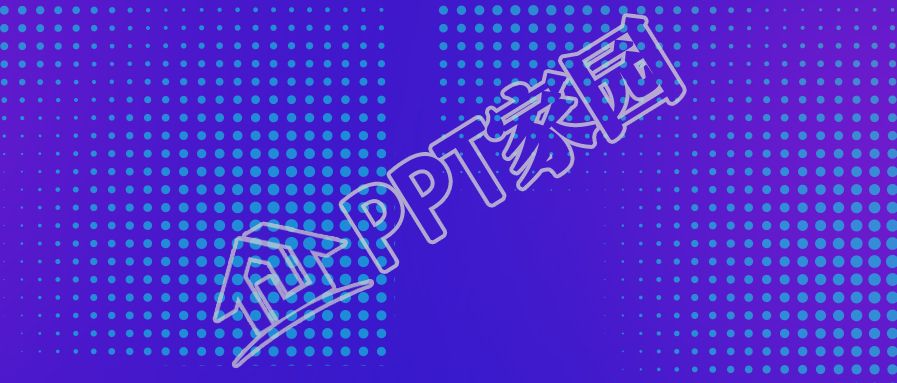 渐变几何多边形PPT背景图片