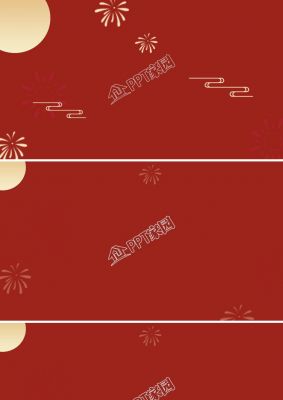 唯美中国风ppt背景图片