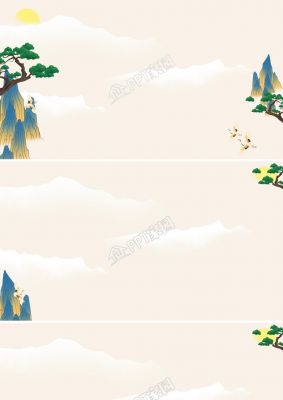 中国古风一套ppt背景图片