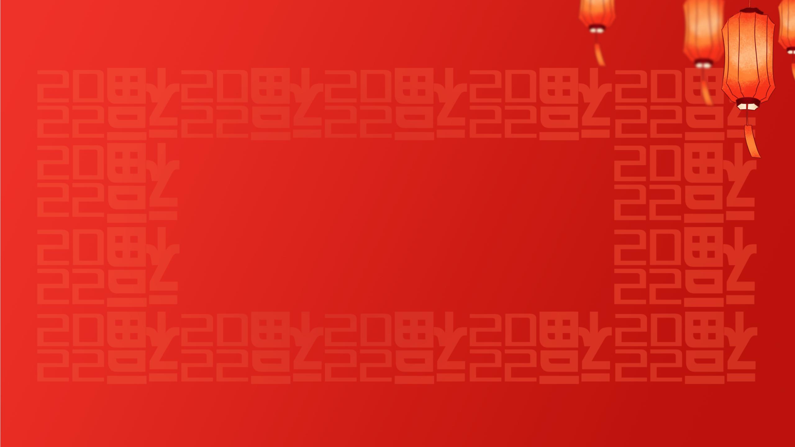 新年背景图片素材