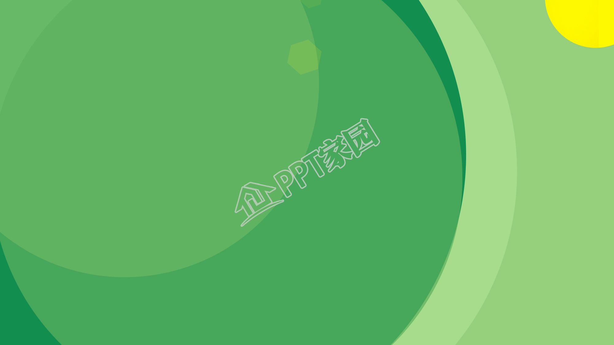 英语课件绿色ppt背景图片