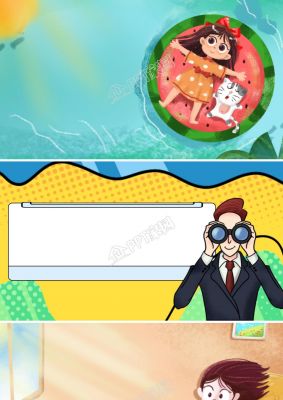 动漫高清ppt背景图片