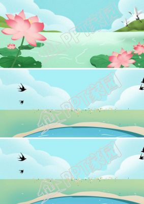 简约绿色中国风ppt背景图片