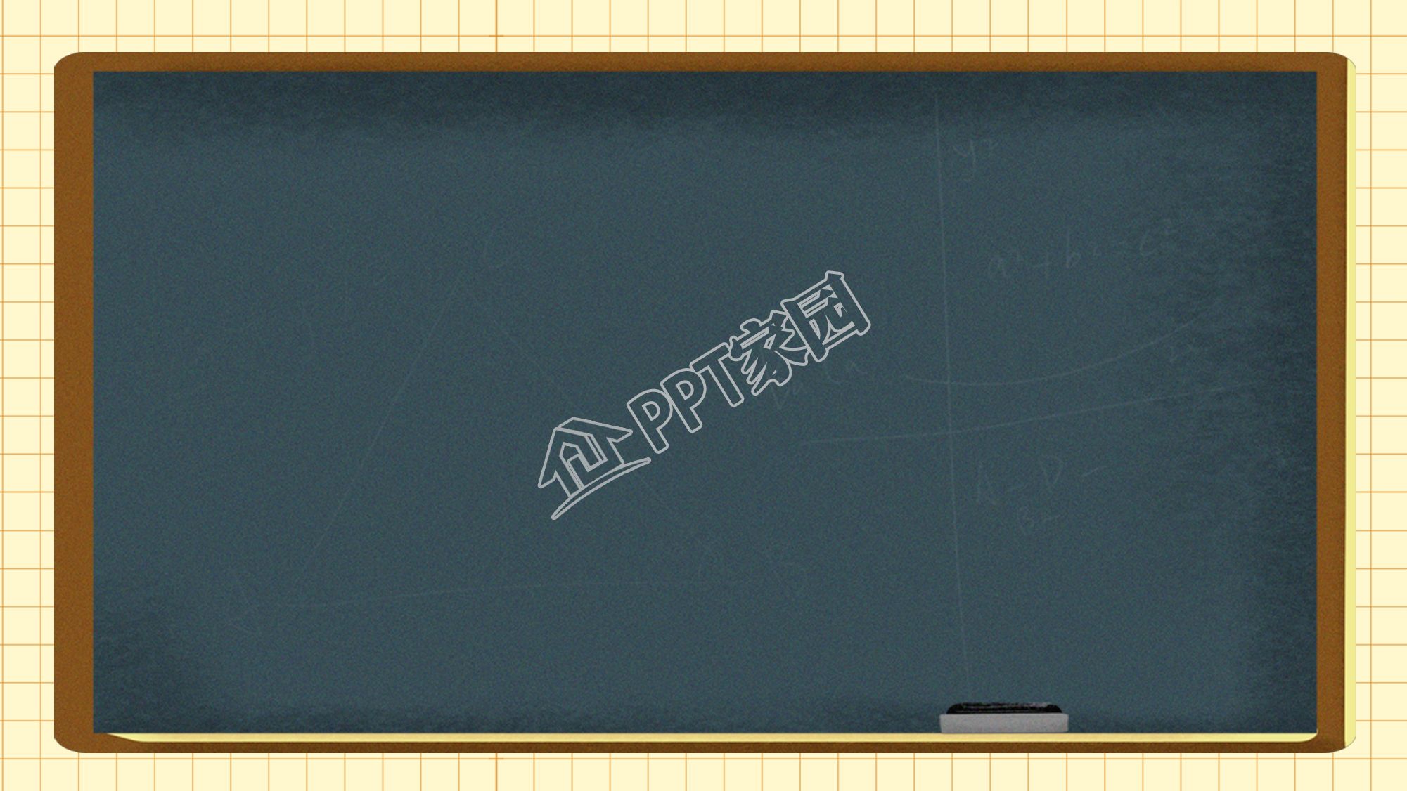 教师教育讲座ppt背景图片