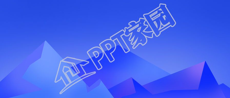 简洁几何ppt背景图片
