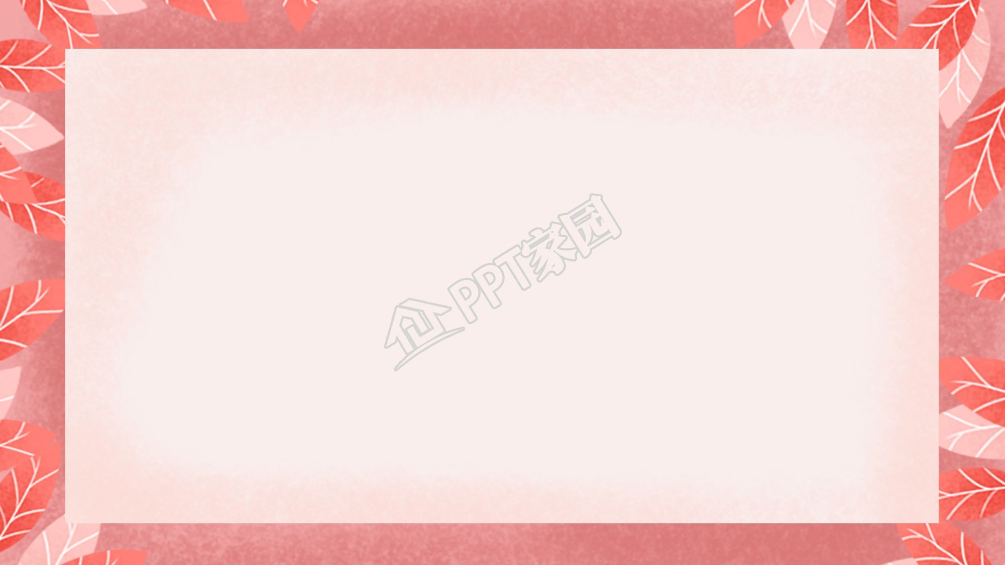 生日快乐ppt背景图片