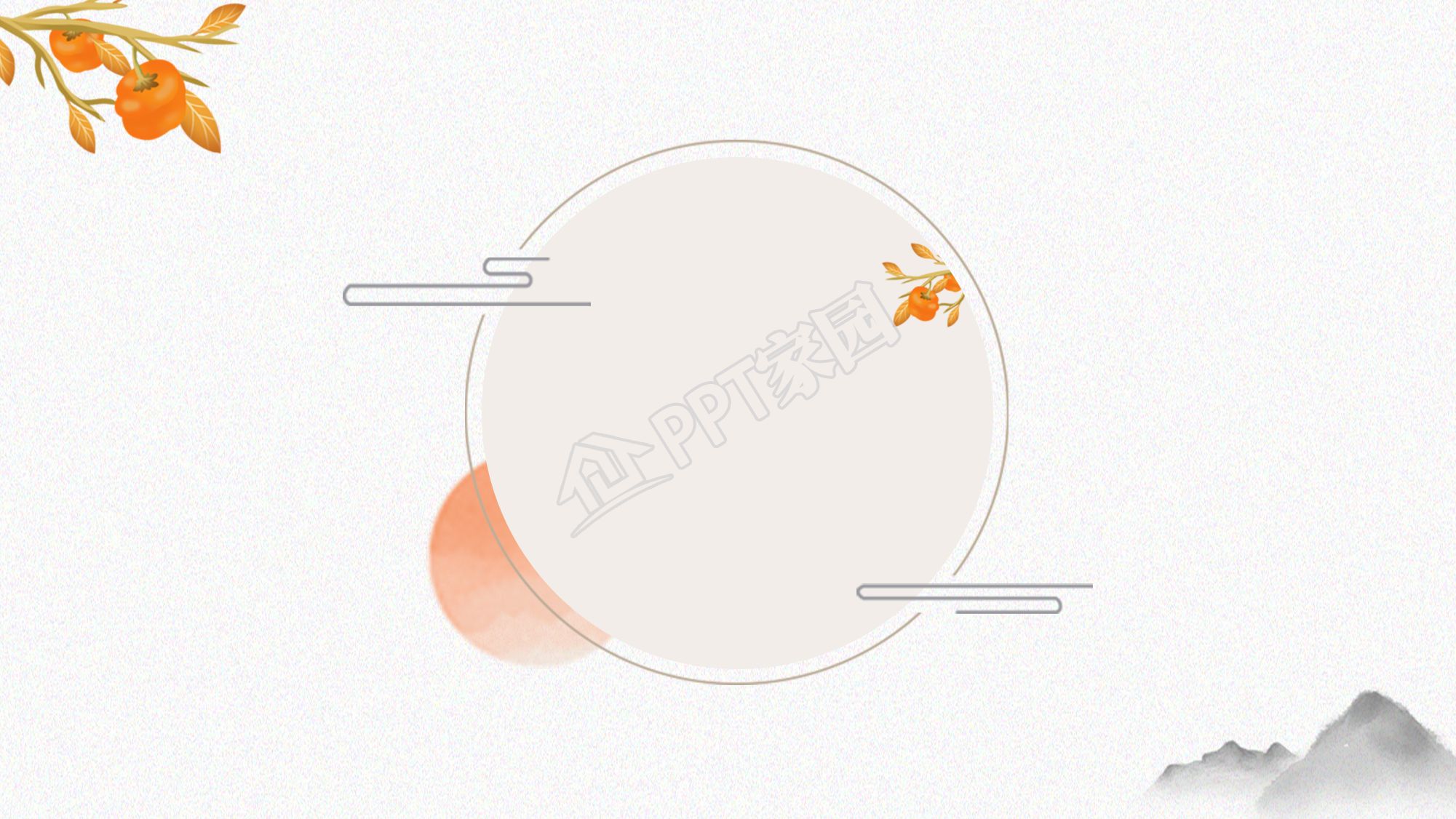 古风古色ppt背景图