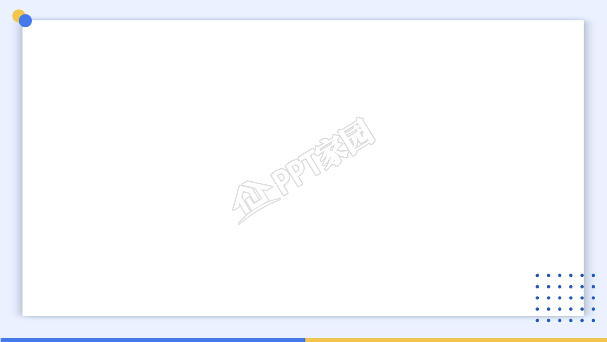 简约大方淡雅淡蓝色ppt背景图片