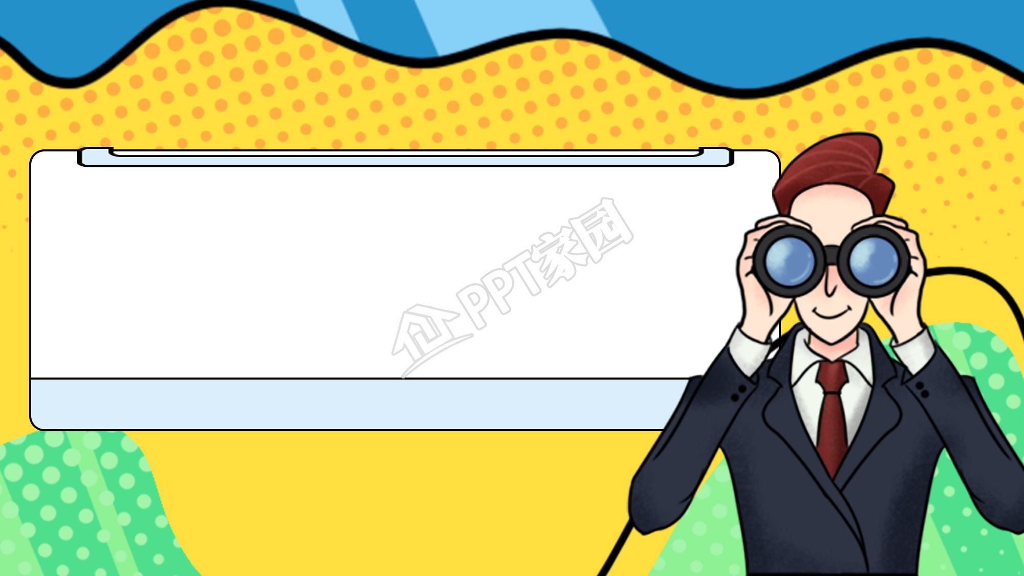 动漫高清ppt背景图片