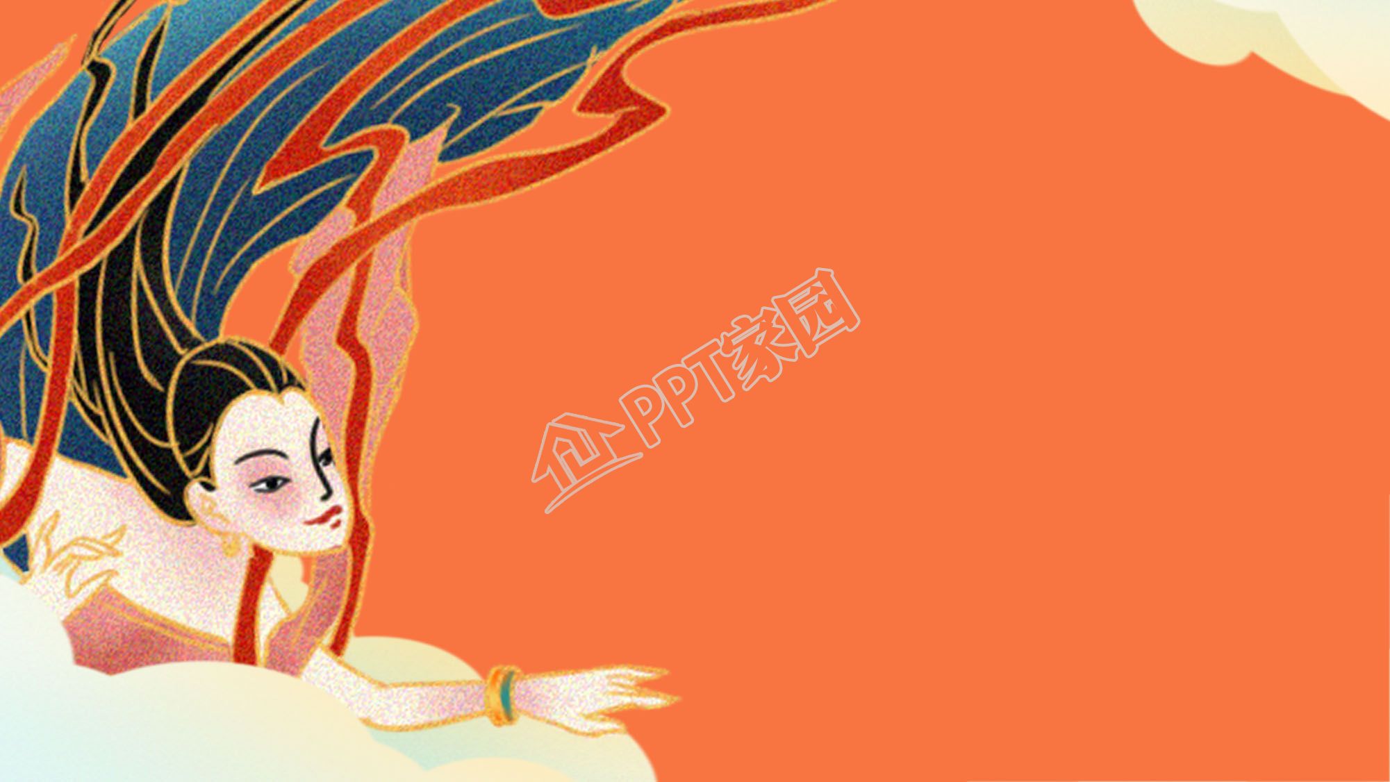 语文古风高清ppt背景图片