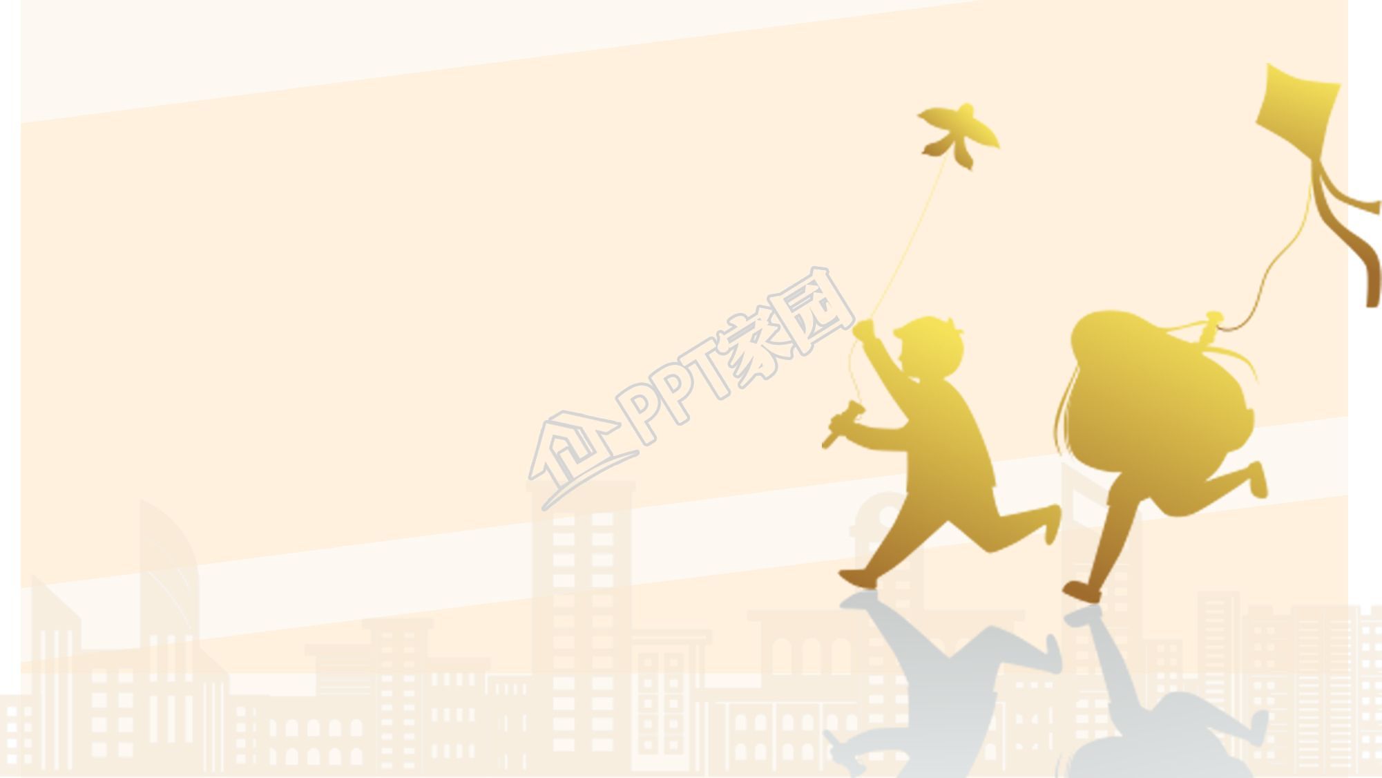 大气高端淡雅ppt背景图