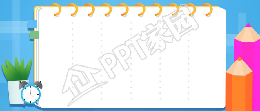 小学教育教学ppt背景图片