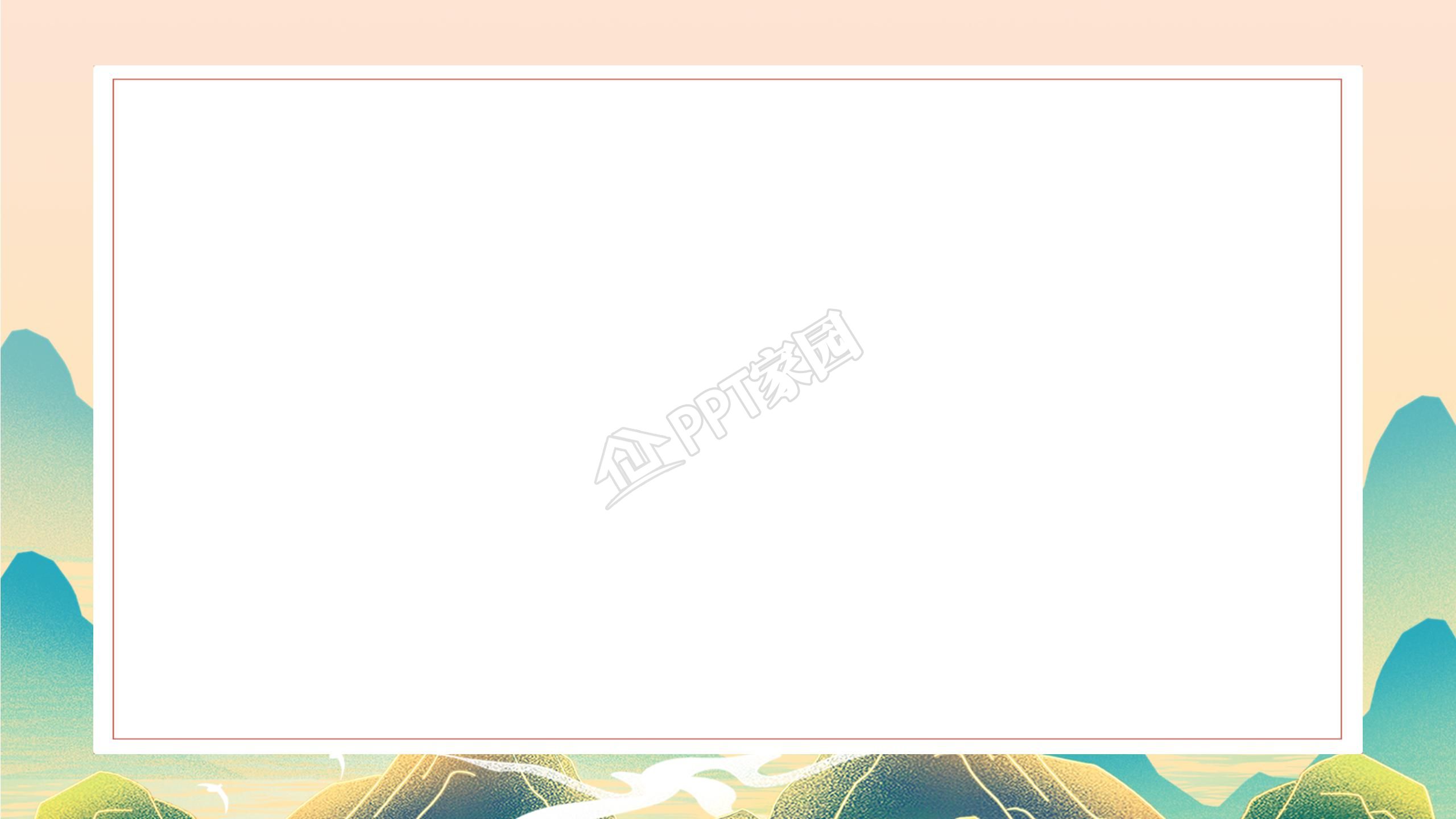 春节主题ppt素材