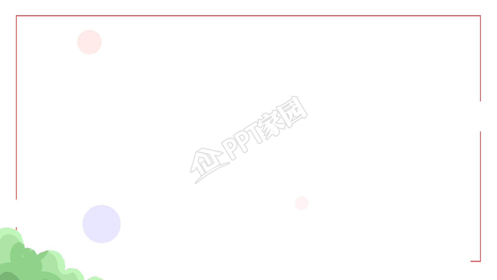 高清简约大气ppt背景图片