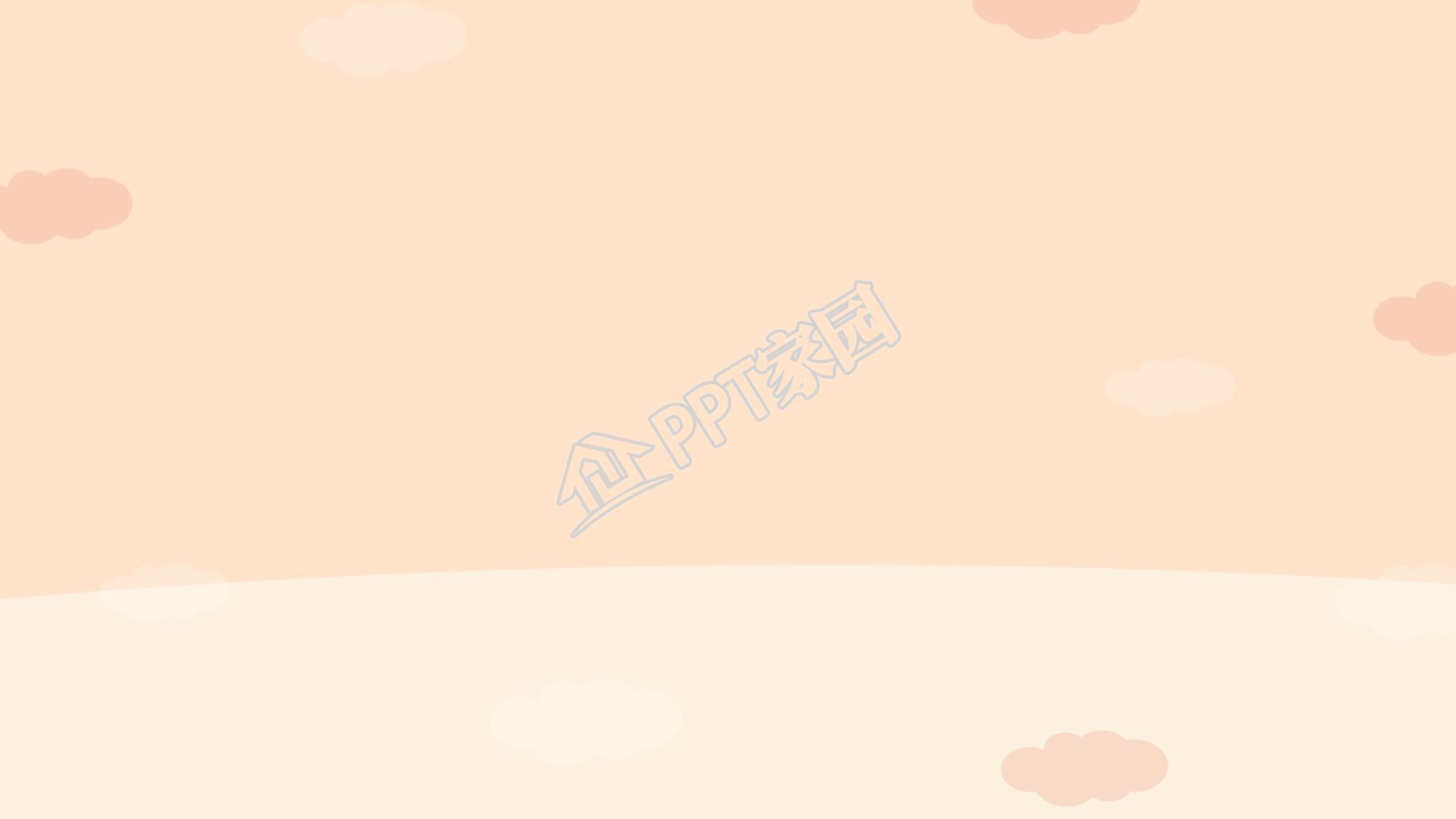 卡通淡雅PPT背景图片