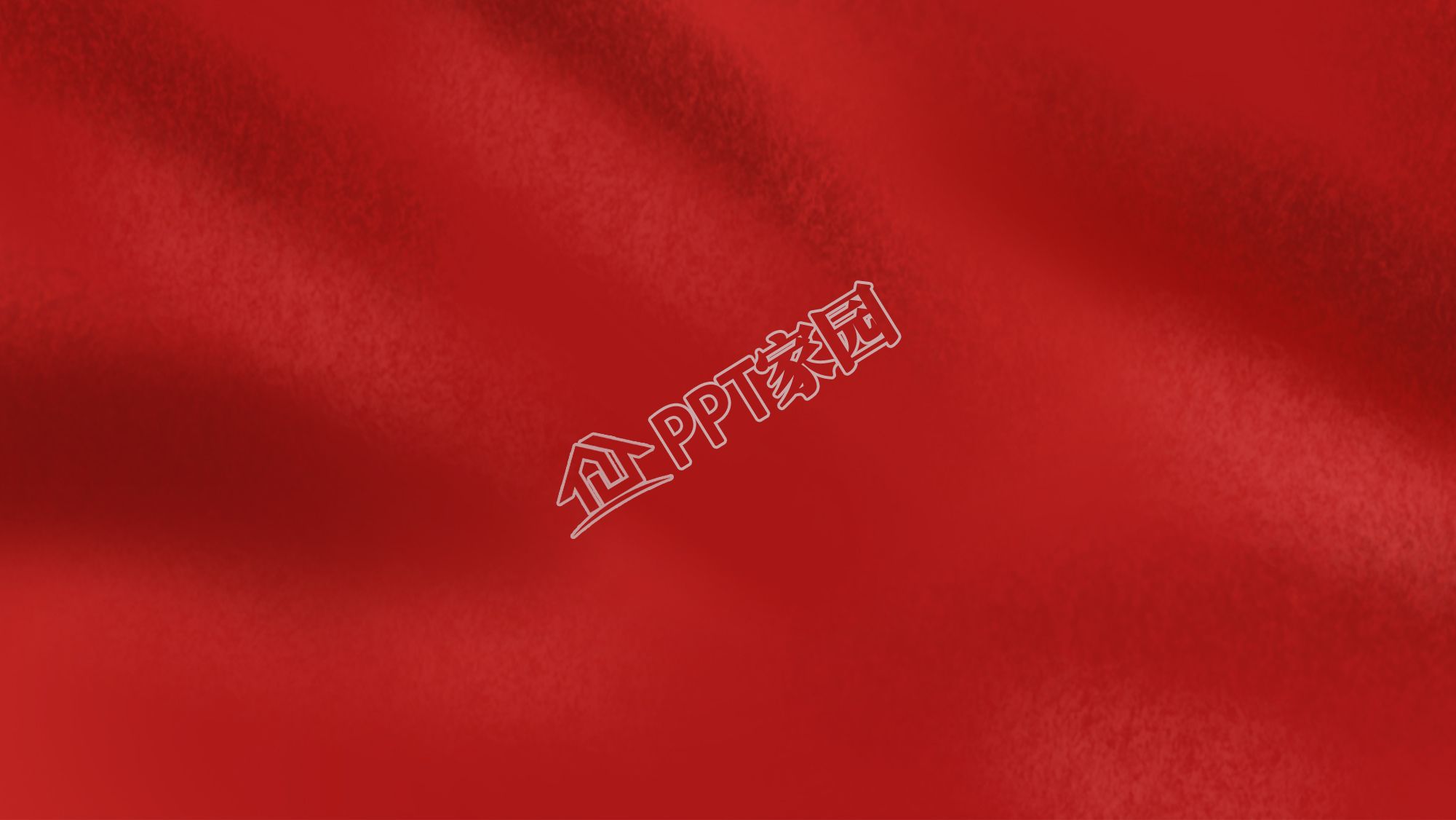 红色爱国ppt背景图片