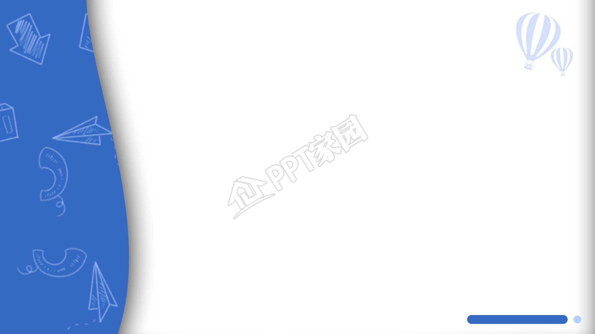 ppt蓝色背景