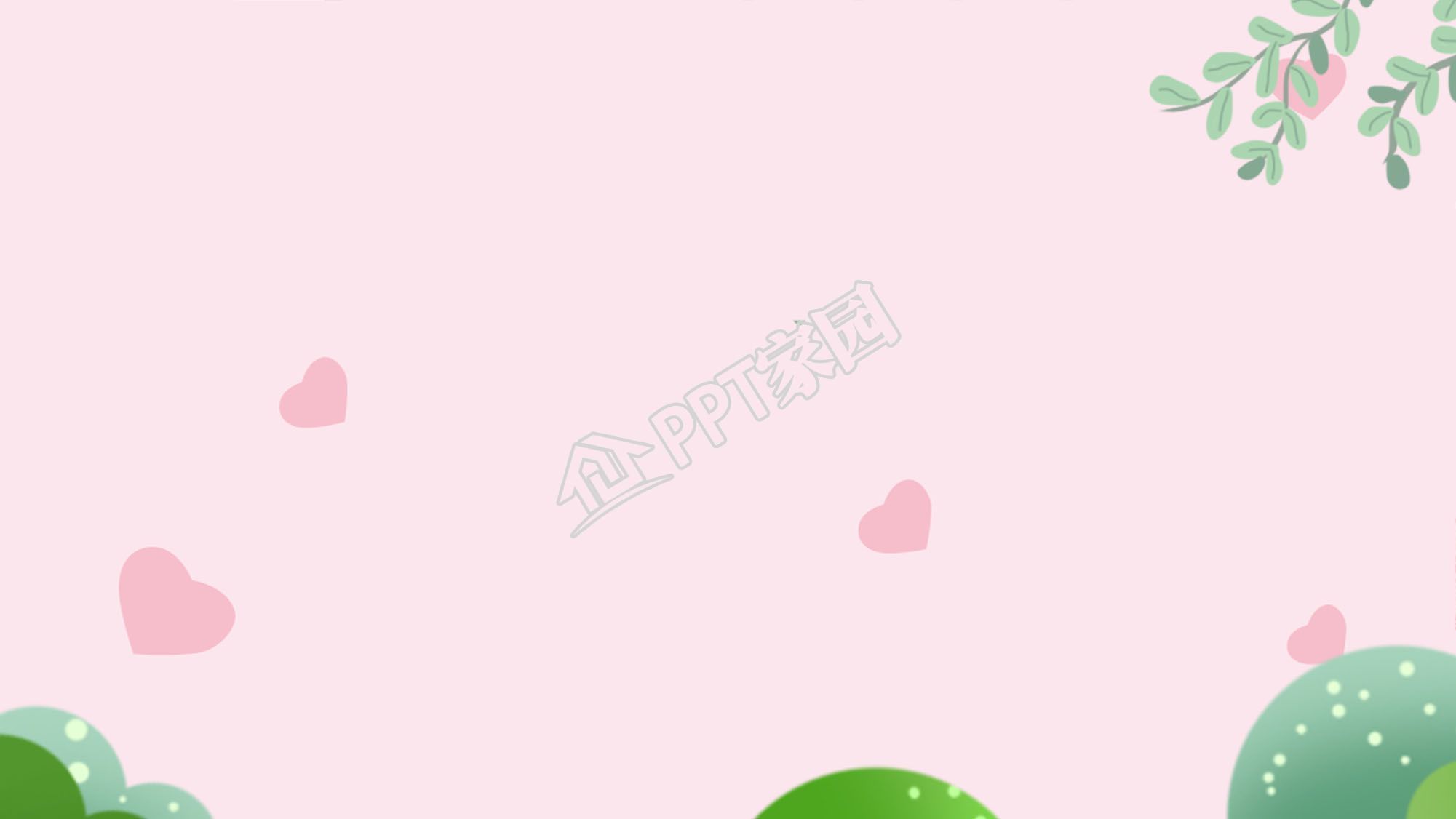 简单卡通可爱ppt背景图片