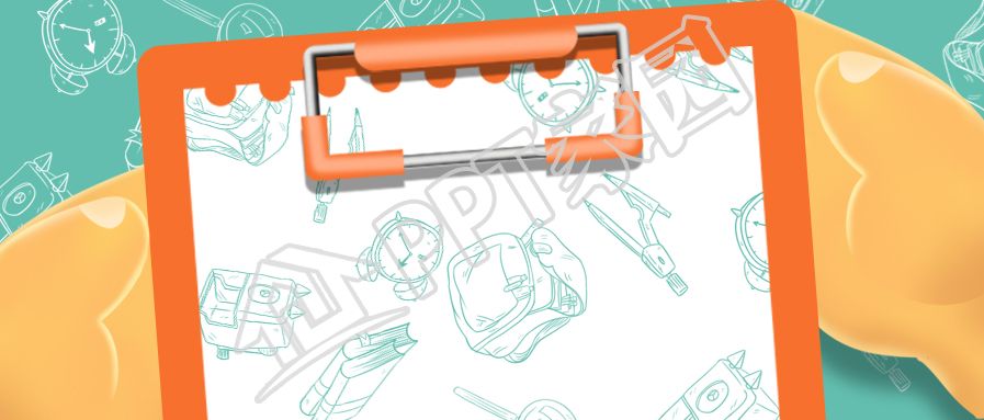 小学教育教学ppt背景图片