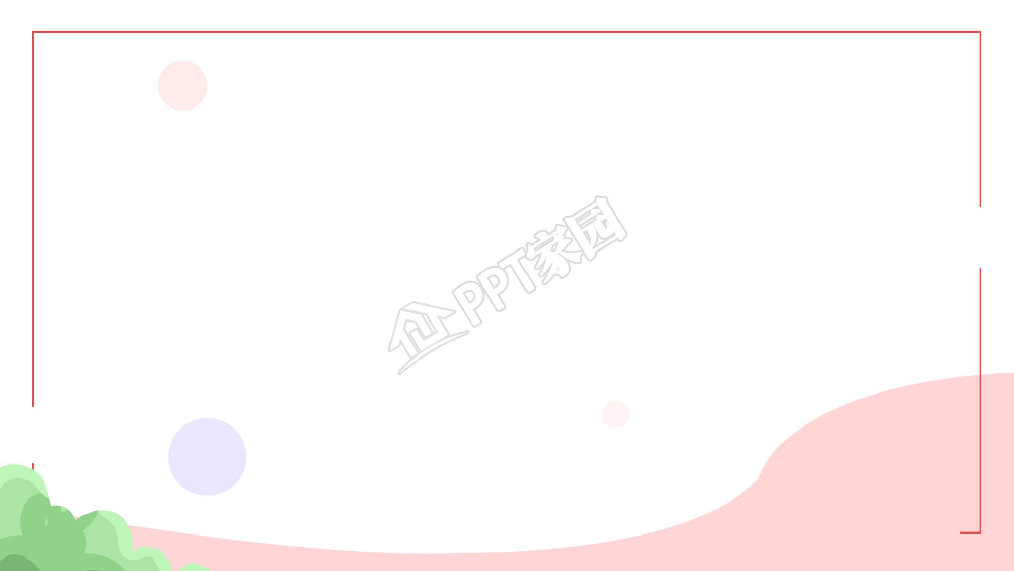 高清简约大气ppt背景图片