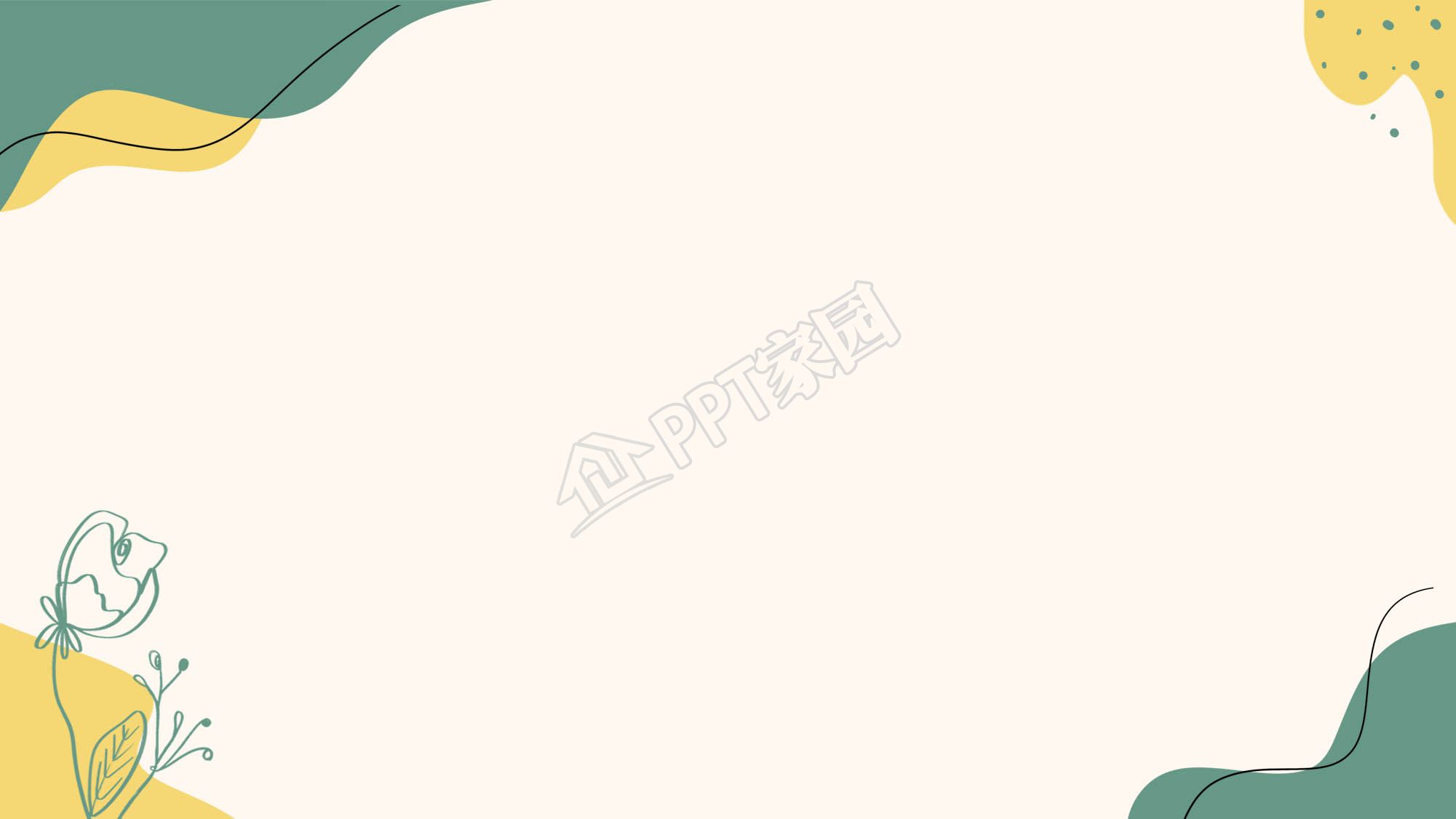 ppt温馨淡雅背景图片