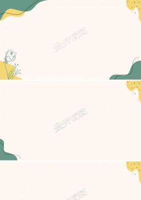 ppt温馨淡雅背景图片