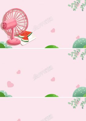 简单卡通可爱ppt背景图片