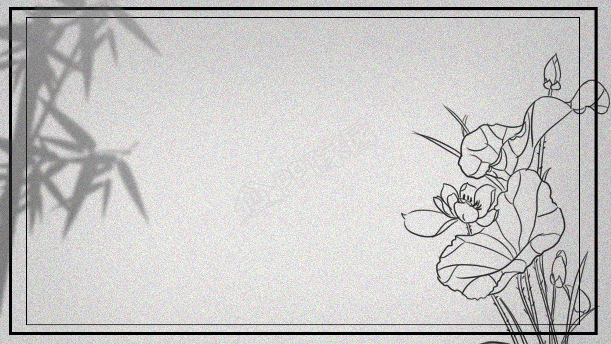 淡雅唯美中国风ppt背景图片