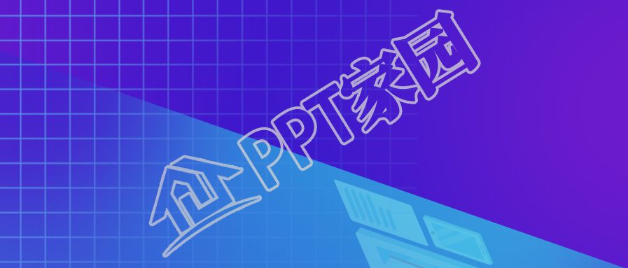 渐变几何多边形PPT背景图片