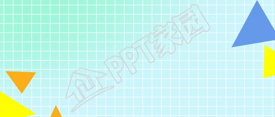 简洁几何ppt背景图片