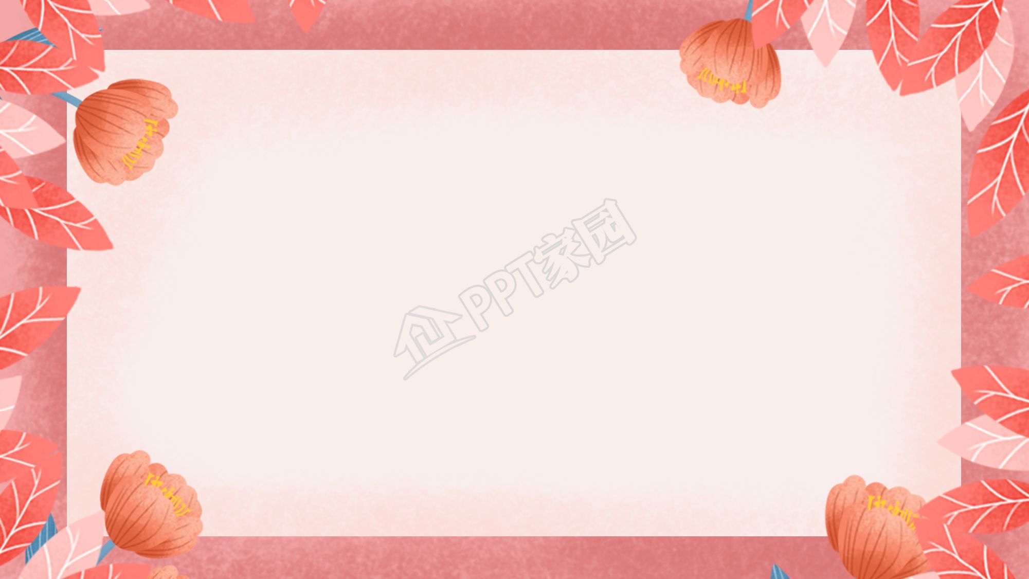 生日快乐ppt背景图片