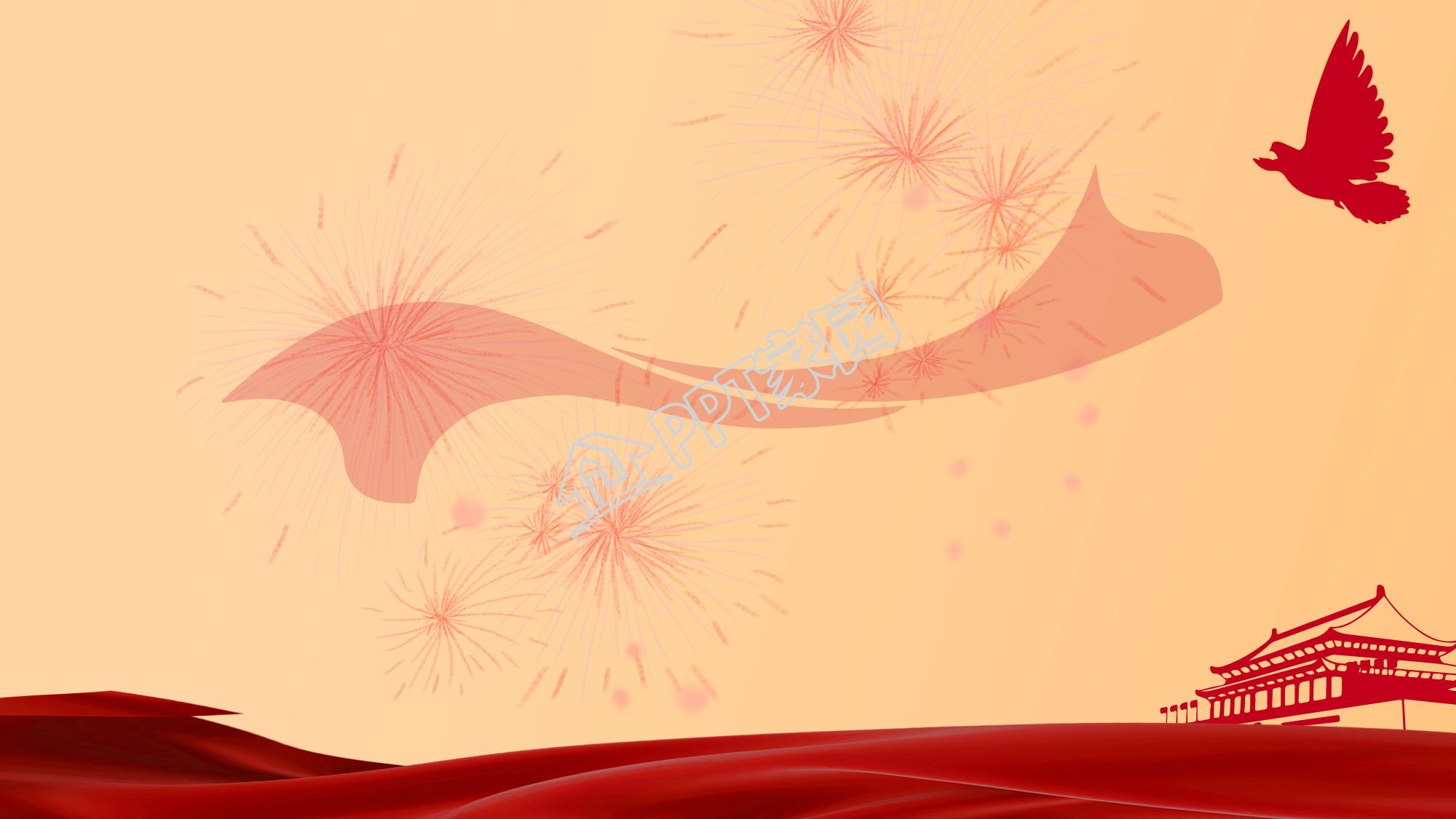 党政廉洁ppt背景图