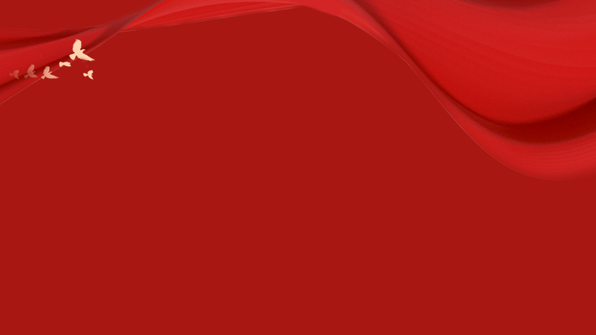 红色庆祝国庆节党政ppt背景图片