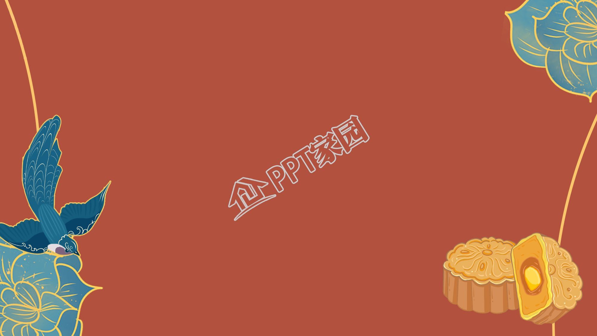 ppt背景图片水墨 荷花