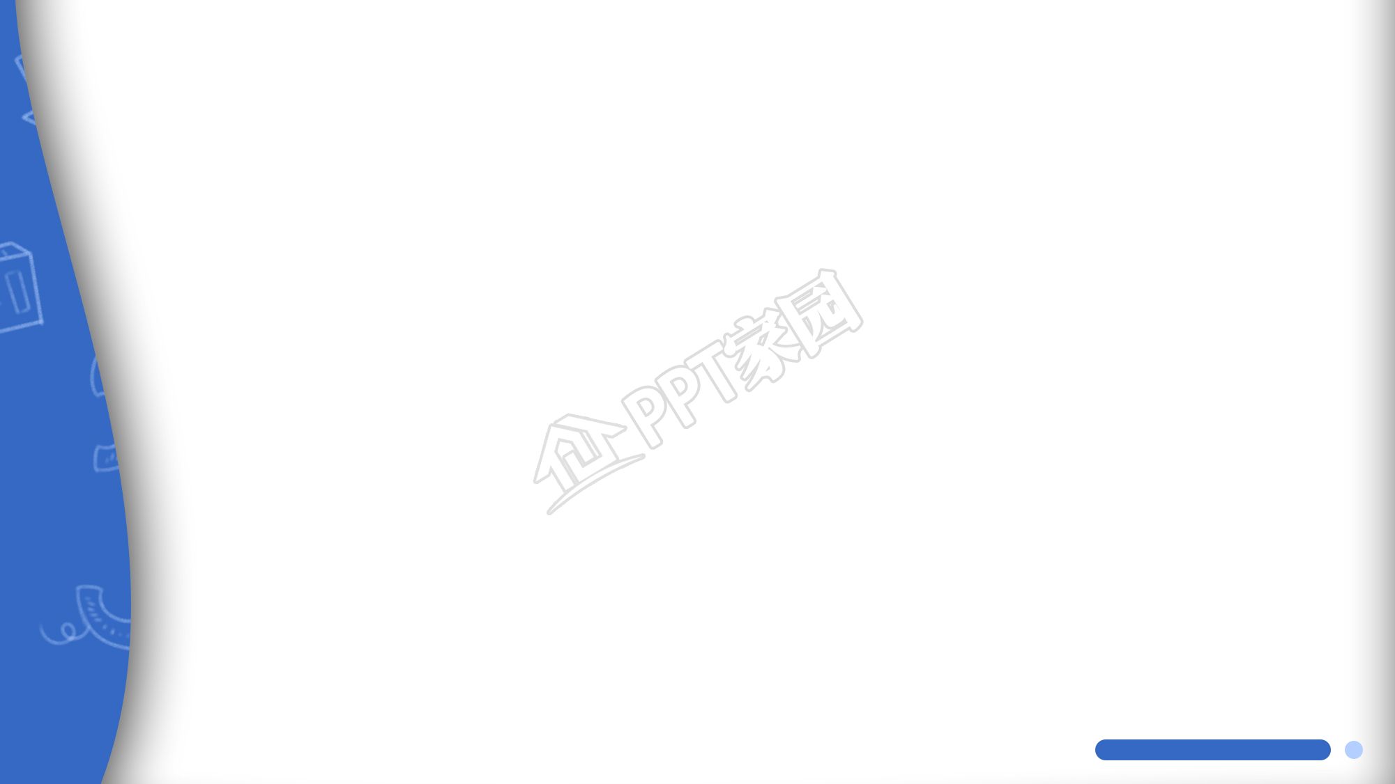 ppt蓝色背景