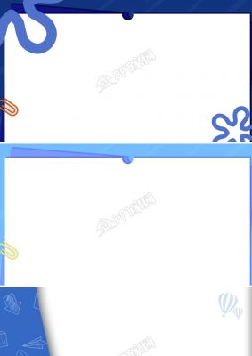 ppt蓝色背景