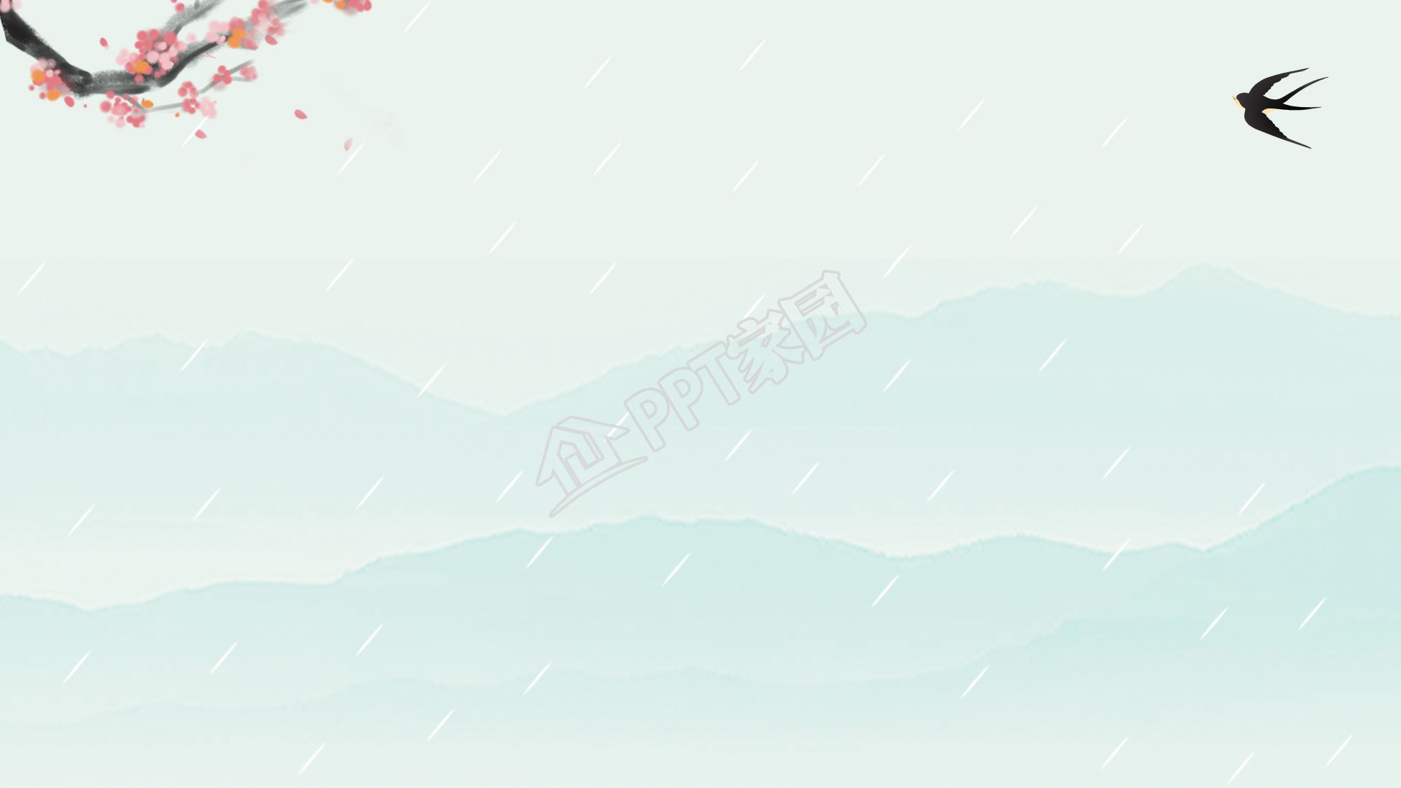 古典诗词ppt背景