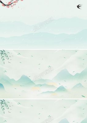 古典诗词ppt背景