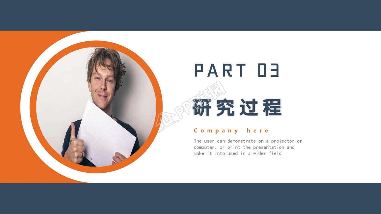 本科毕业硕士论文答辩ppt模板