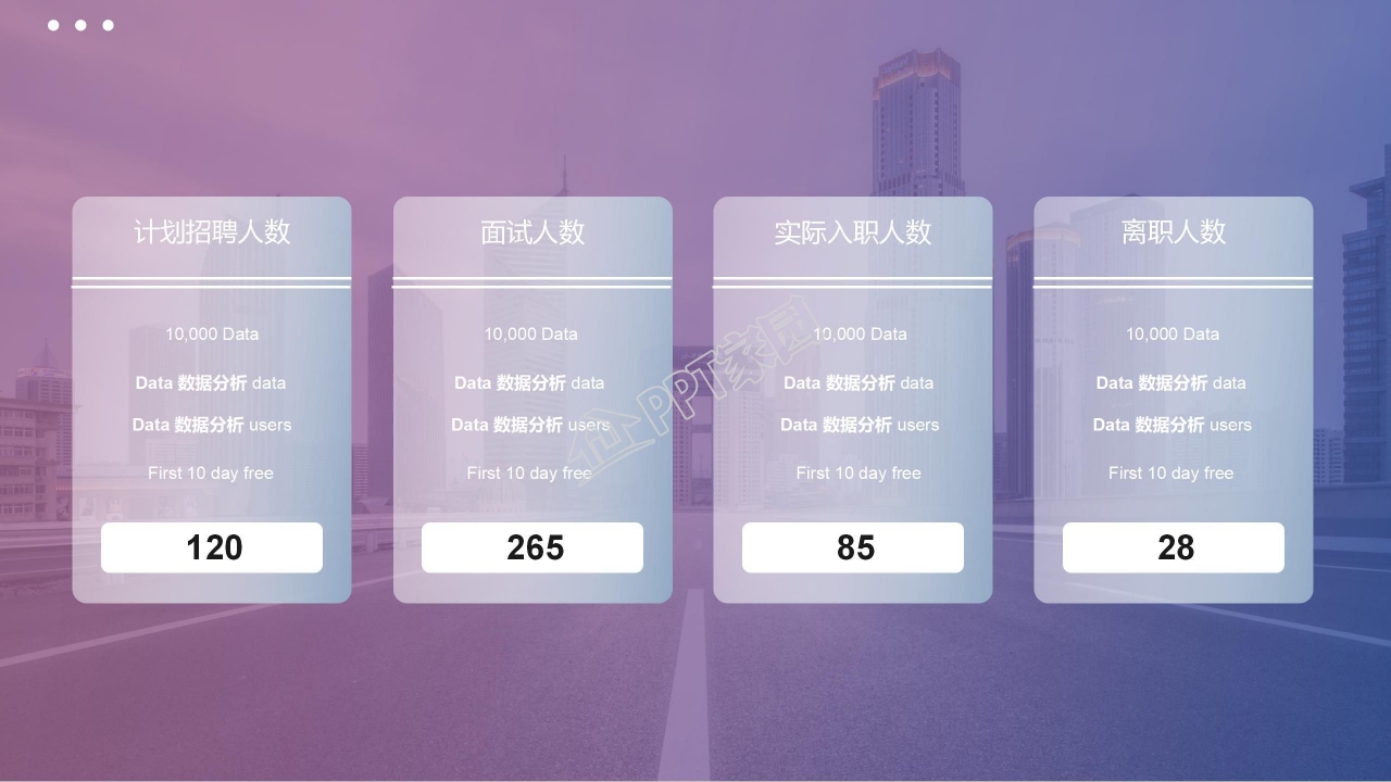 个人工作总结ppt模板