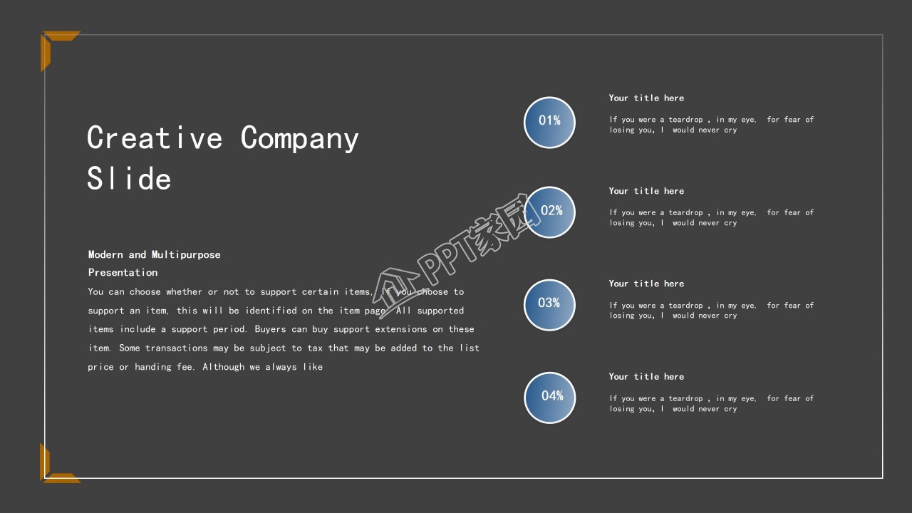 商务风季度工作总结工作计划数据分析ppt模板