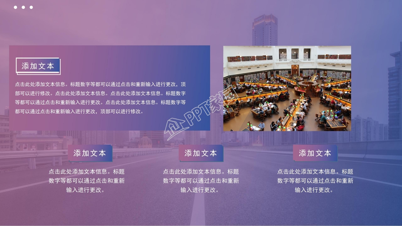 个人工作总结ppt模板