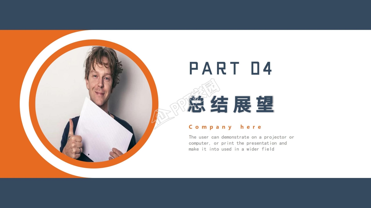 本科毕业硕士论文答辩ppt模板