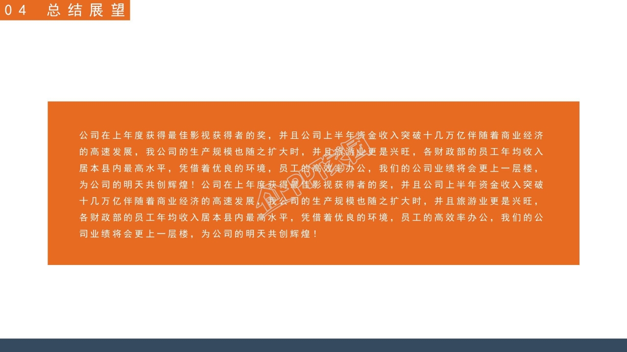 本科毕业硕士论文答辩ppt模板