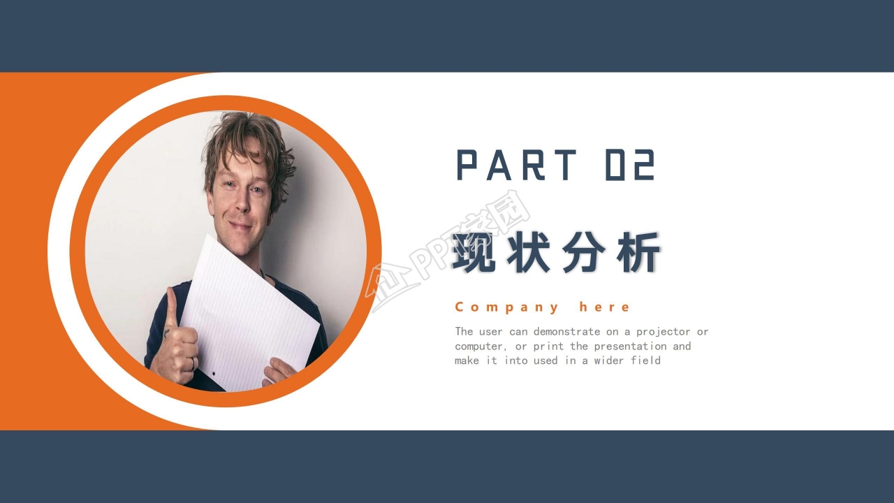 本科毕业硕士论文答辩ppt模板